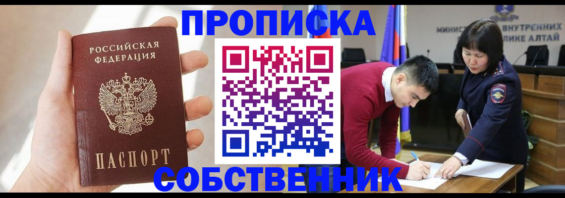 найти адрес прописки в Ивановской области